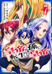 サムネイル1