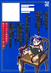サムネイル2