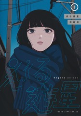 サムネイル1