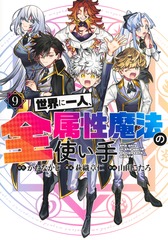 サムネイル1