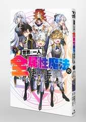 サムネイル3