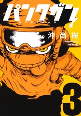 サムネイル1