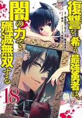 サムネイル1