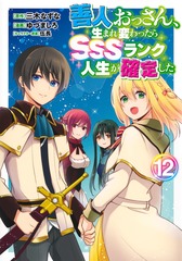 サムネイル1