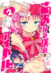サムネイル1