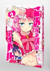 サムネイル3