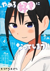 サムネイル1