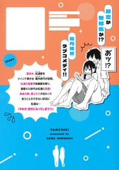 サムネイル2