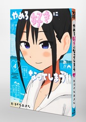 サムネイル3