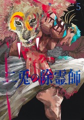 サムネイル1