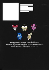 サムネイル2
