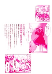 サムネイル2