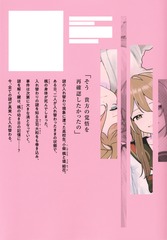 サムネイル2