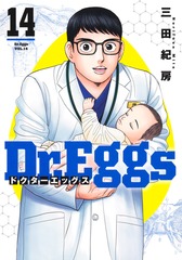 サムネイル1