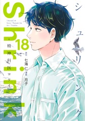 サムネイル1