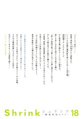 サムネイル2
