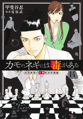 コミックスTOP | 集英社 ― SHUEISHA ―