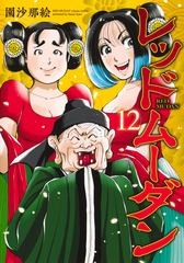 サムネイル1