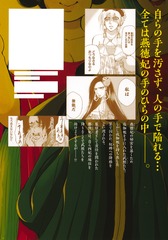 サムネイル2