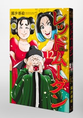 サムネイル3