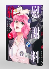 サムネイル3
