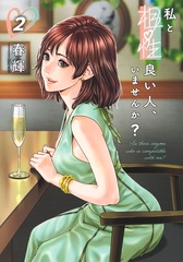 サムネイル1