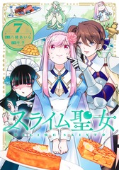 サムネイル1