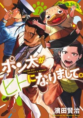 サムネイル1