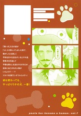 サムネイル2