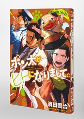 サムネイル3