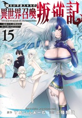 サムネイル1