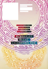 サムネイル2