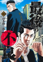 サムネイル1
