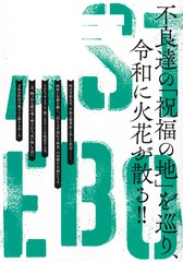 サムネイル2