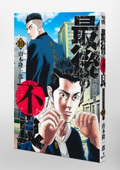 サムネイル3