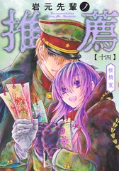 サムネイル1