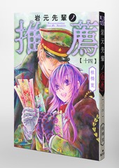 サムネイル3