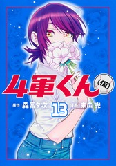 サムネイル1