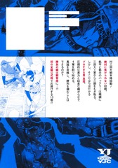 サムネイル2
