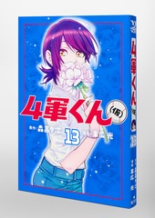 サムネイル3