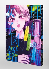 サムネイル3
