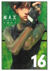 サムネイル1