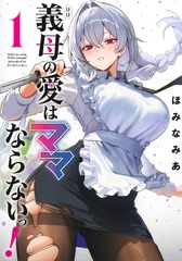 サムネイル1