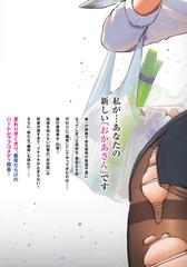 サムネイル2