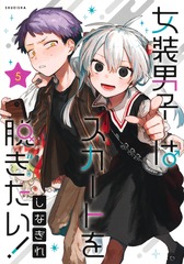 サムネイル1