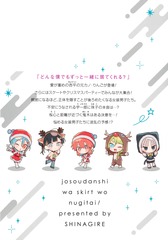 サムネイル2