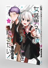 サムネイル3
