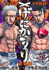 サムネイル1