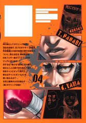 サムネイル2