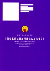 サムネイル2